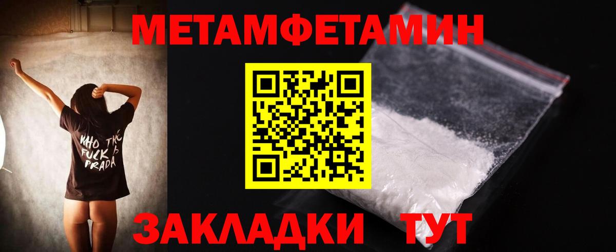 МДМА Рузаевка