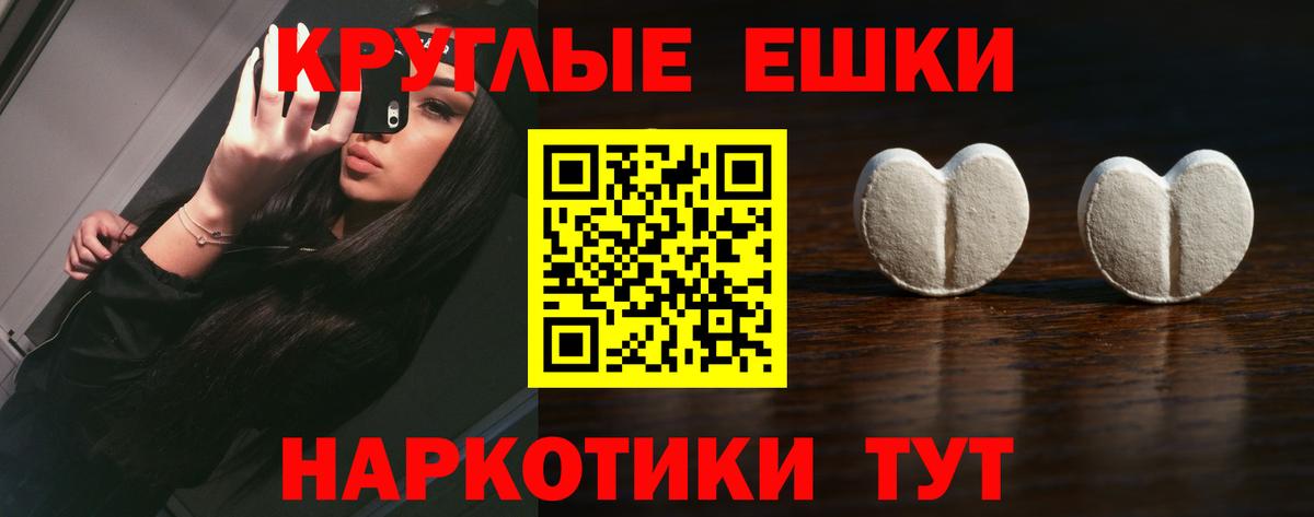 Экстази louis Vuitton  Экстази  даркнет клад  Вход с VPN  Рузаевка 