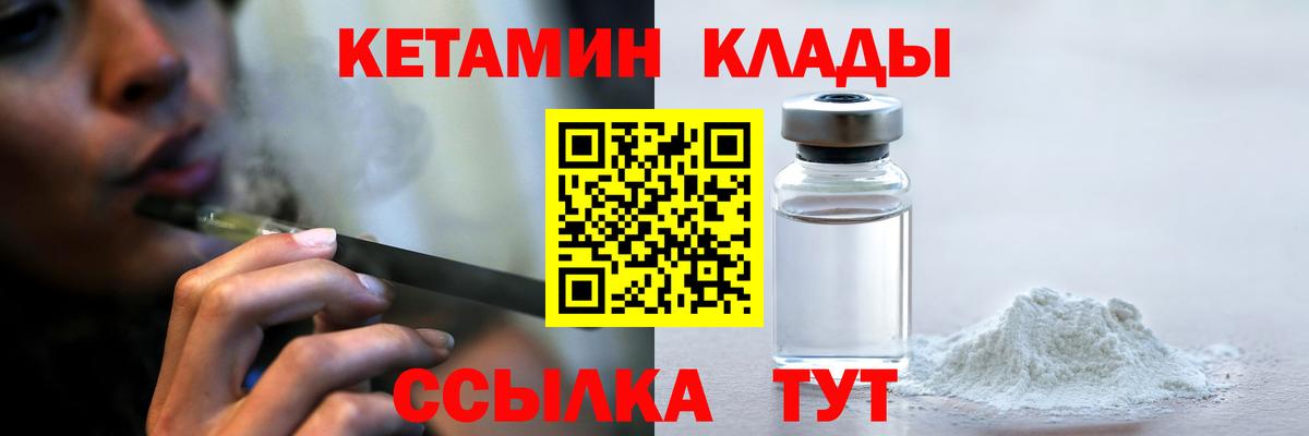 Кетамин ketamine  MEGA   КЕТАМИН ketamine  Рузаевка  Вход с VPN 
