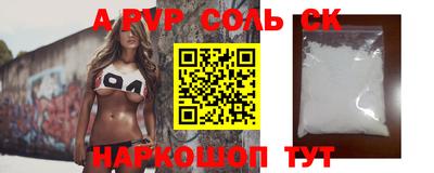 прущие крисы Нарткала