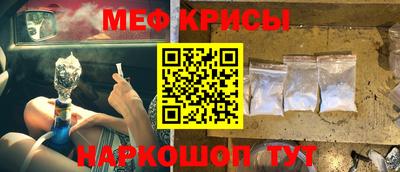 прущие крисы Нарткала