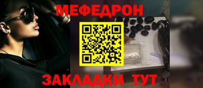 спиды Наро-Фоминск