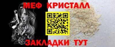 спиды Наро-Фоминск