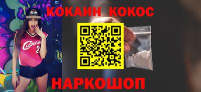 спиды Наро-Фоминск