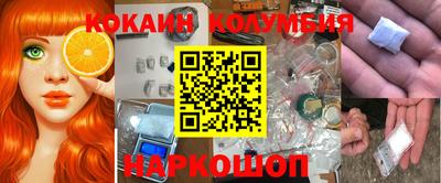 спиды Наро-Фоминск