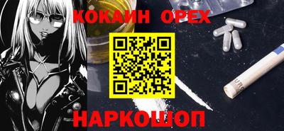 спиды Наро-Фоминск
