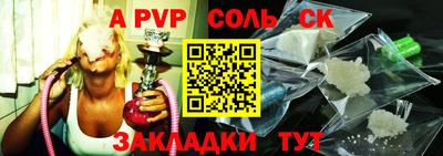 прущие крисы Нарткала