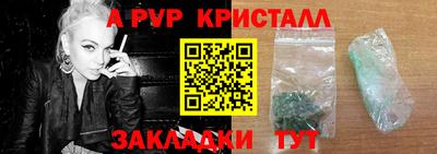 спиды Наро-Фоминск