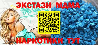 спиды Наро-Фоминск