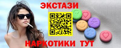 спиды Наро-Фоминск