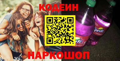 спиды Наро-Фоминск