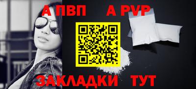 спиды Наро-Фоминск