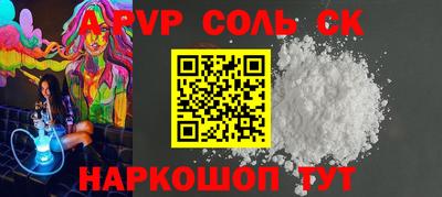 прущие крисы Нарткала