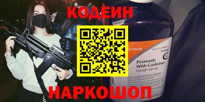 прущие крисы Нарткала