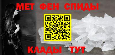 спиды Наро-Фоминск