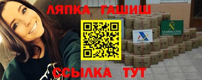 спиды Наро-Фоминск