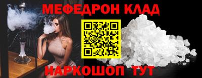 прущие крисы Нарткала