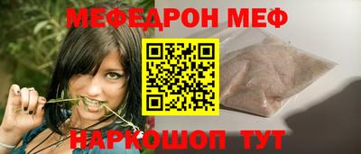 прущие крисы Нарткала