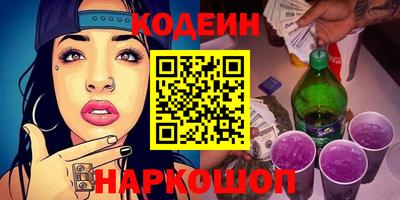 спиды Наро-Фоминск