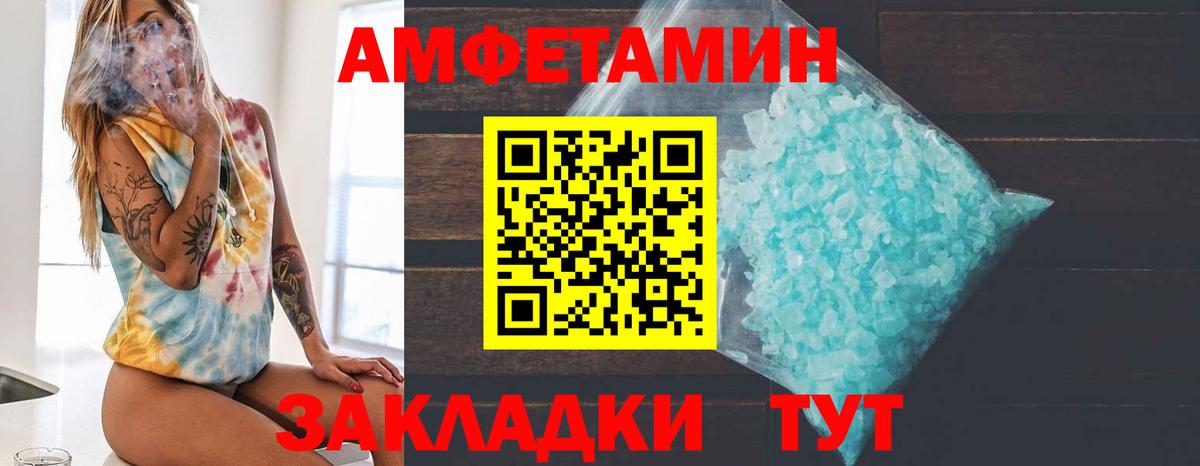 Метамфетамин Декстрометамфетамин 99.9% Рузаевка
