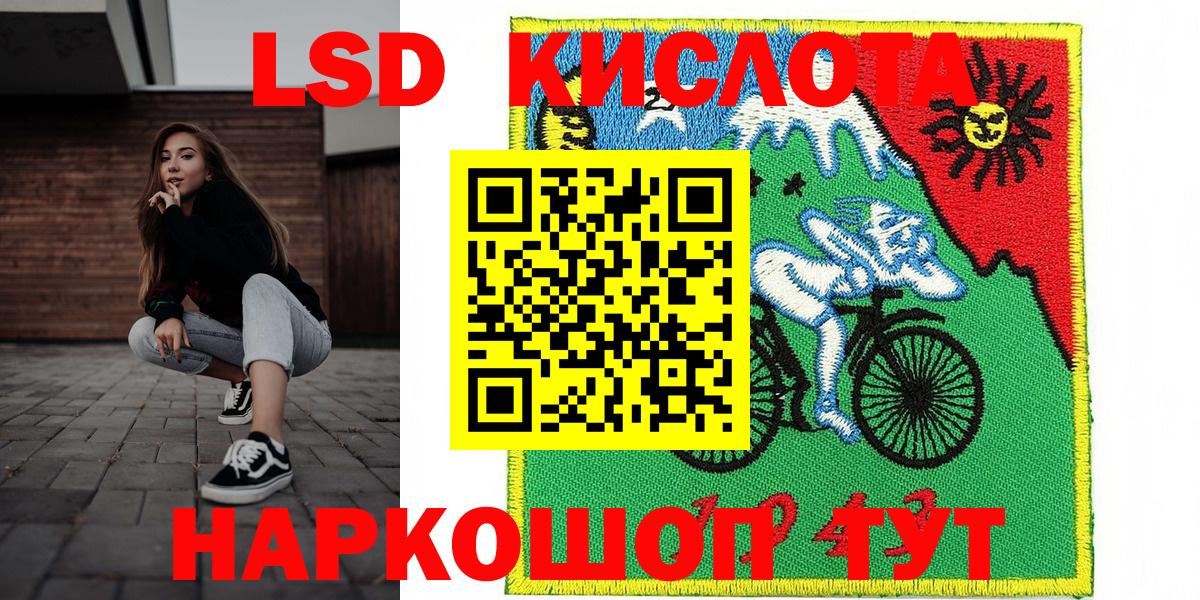 Марки NBOMe 1500мкг  купить закладку  Рузаевка  Вход с VPN 