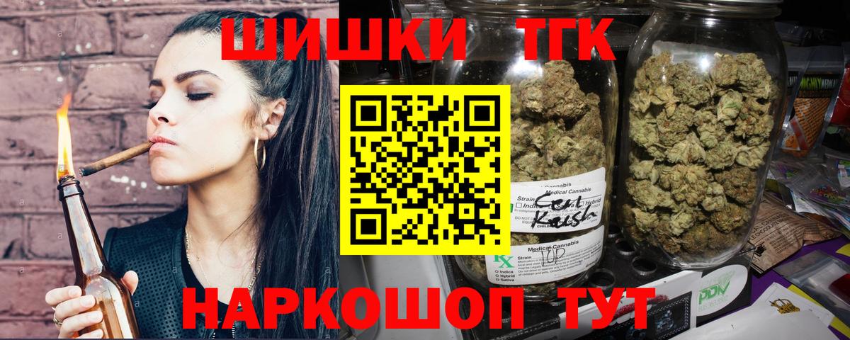 Бошки марихуана индика  Канабис White Widow  Вход с VPN  Рузаевка  Шишки марихуана Bruce Banner 